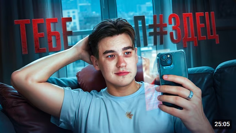 Психология 3