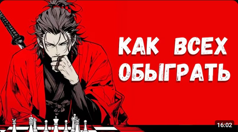 Психология 4