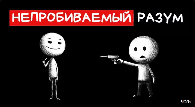 Психология 5