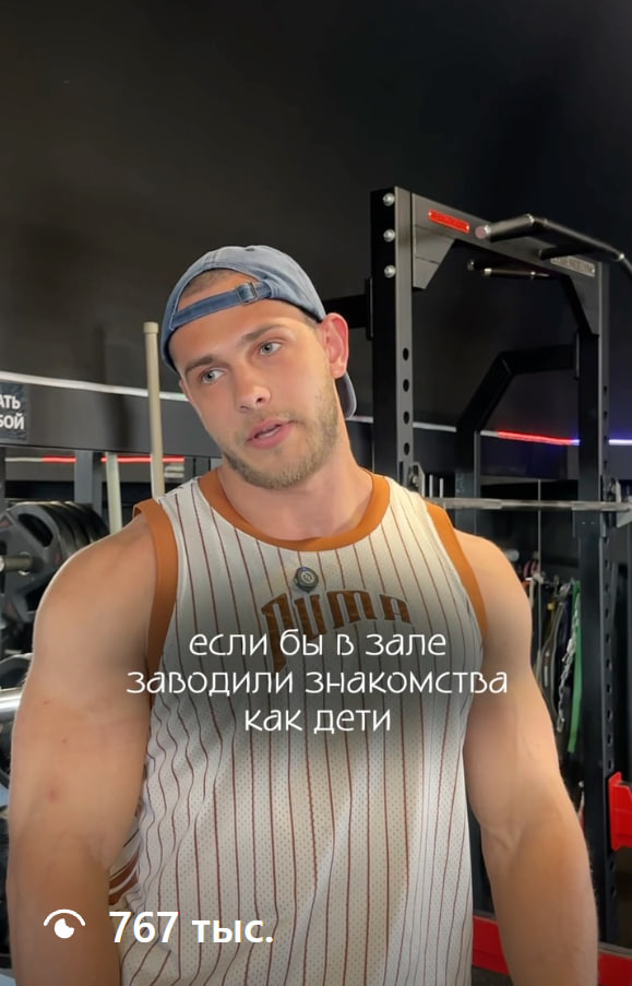 Юмор/Viral — видео 4