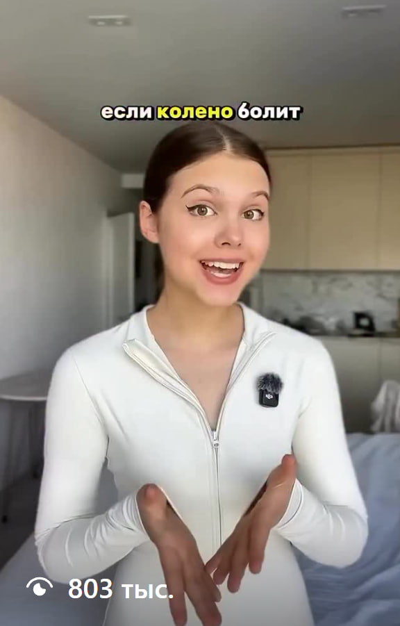 Юмор/Viral — видео 6